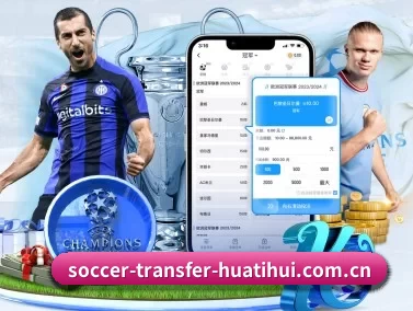 华体会娱乐 APP
